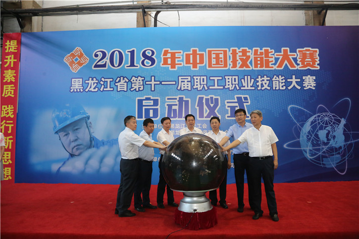 人生就是搏·(中国区)官方网站