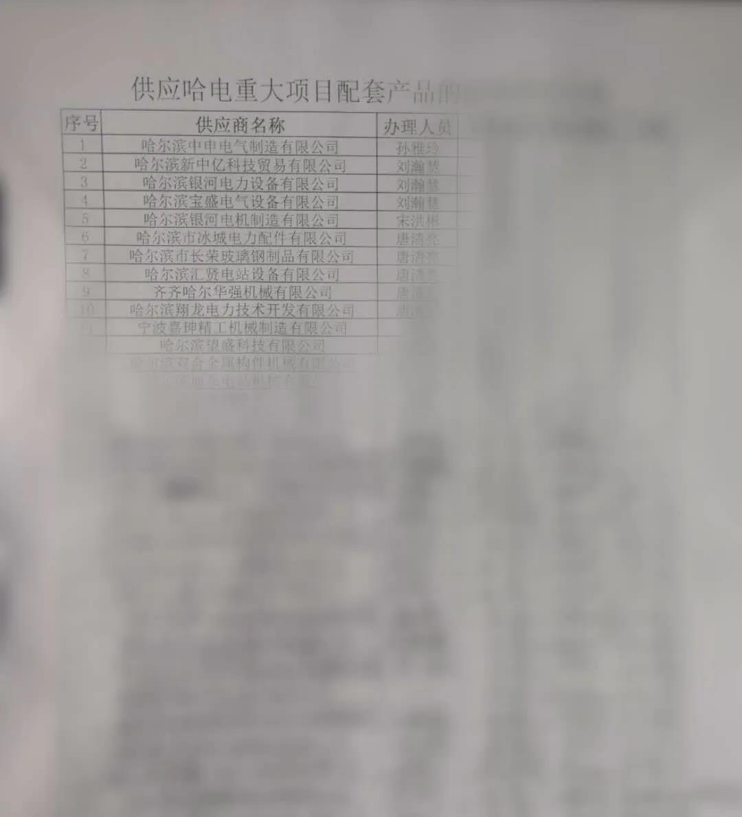 人生就是搏·(中国区)官方网站