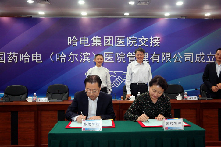 人生就是搏·(中国区)官方网站