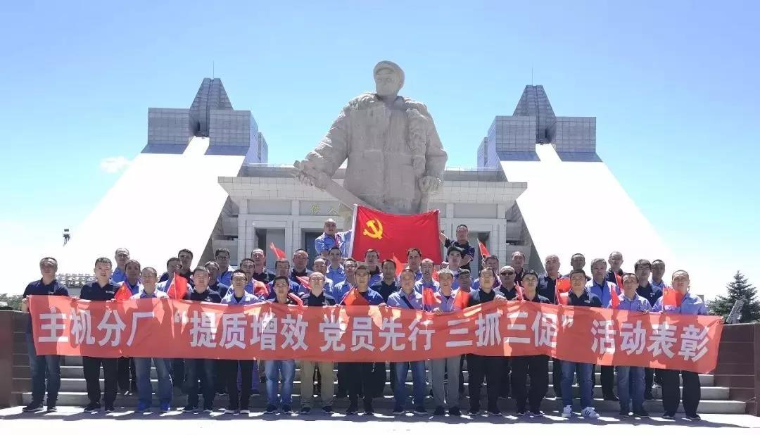 人生就是搏·(中国区)官方网站