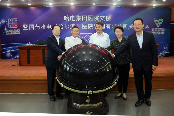 人生就是搏·(中国区)官方网站