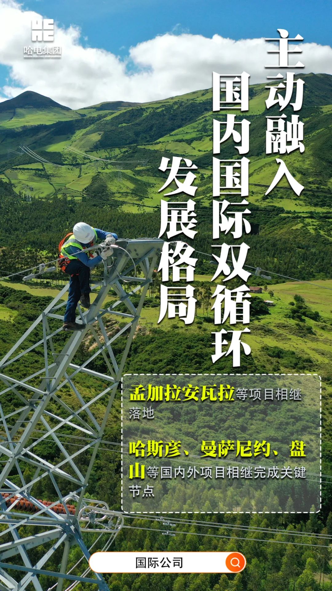 人生就是搏·(中国区)官方网站