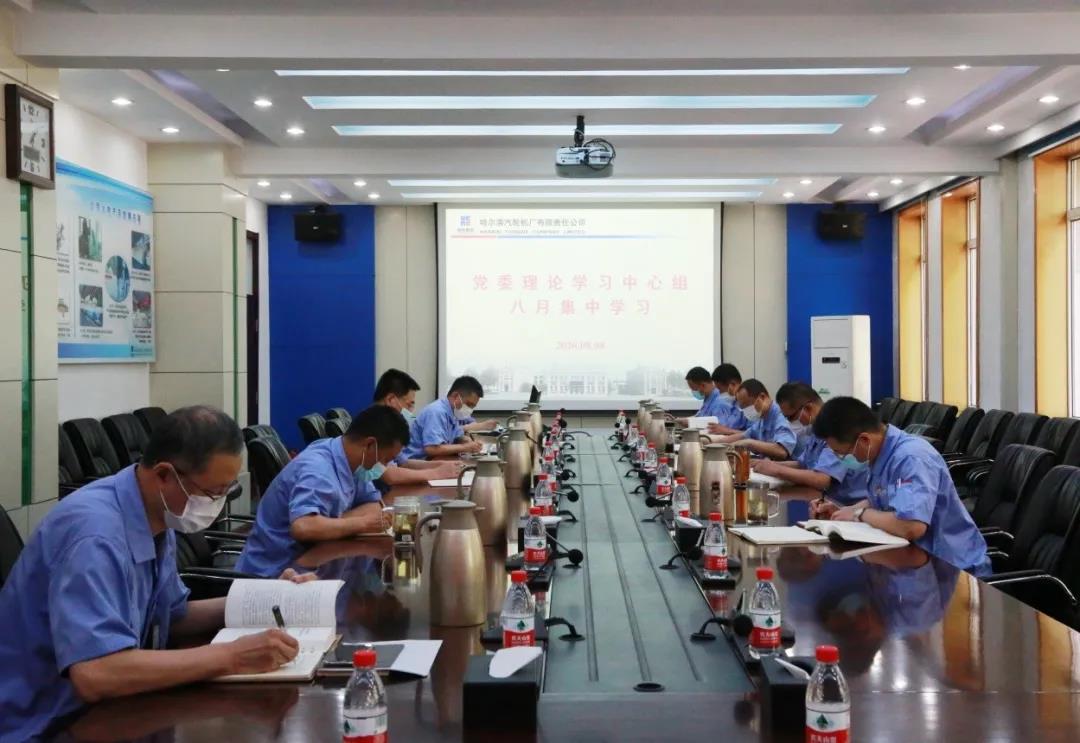 人生就是搏·(中国区)官方网站