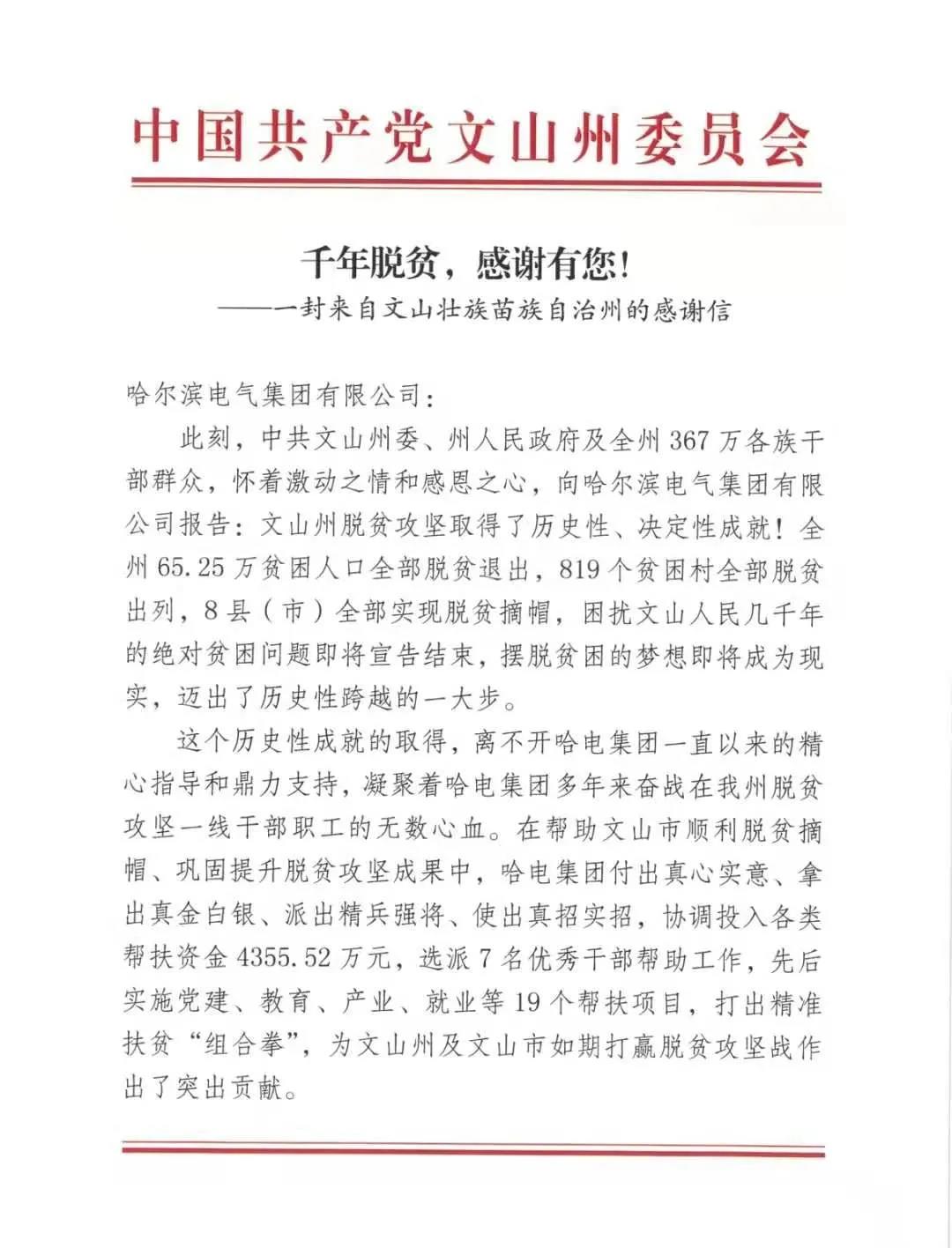 人生就是搏·(中国区)官方网站