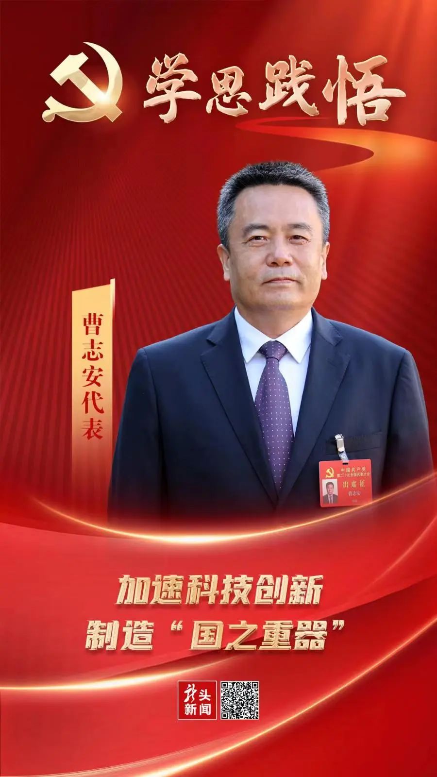 人生就是搏·(中国区)官方网站