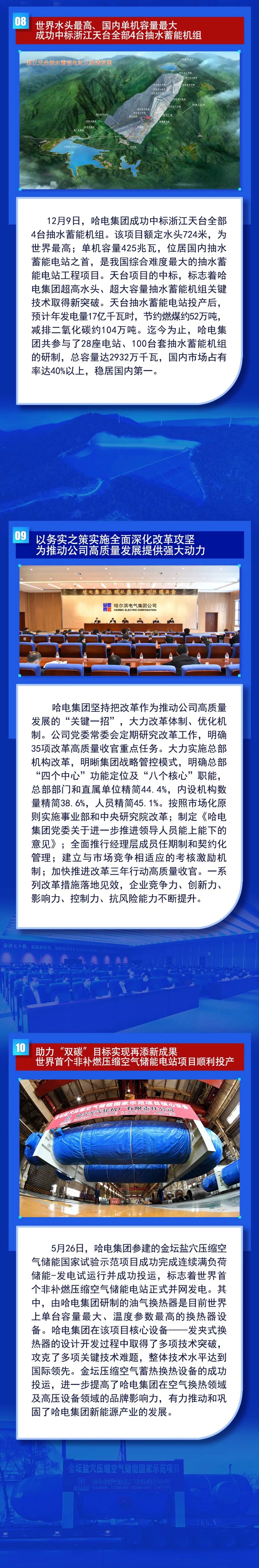 人生就是搏·(中国区)官方网站