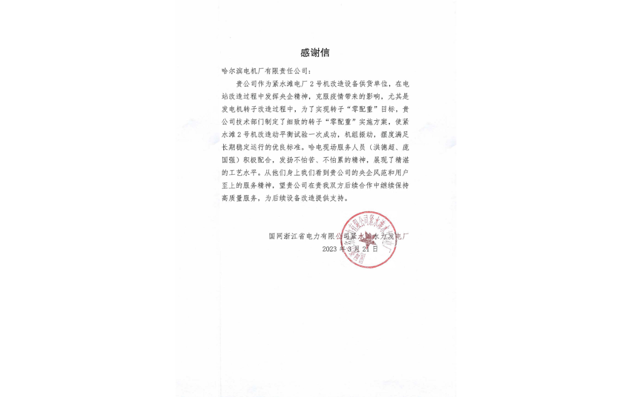 人生就是搏·(中国区)官方网站