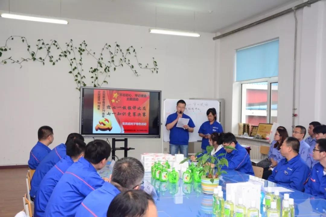 人生就是搏·(中国区)官方网站