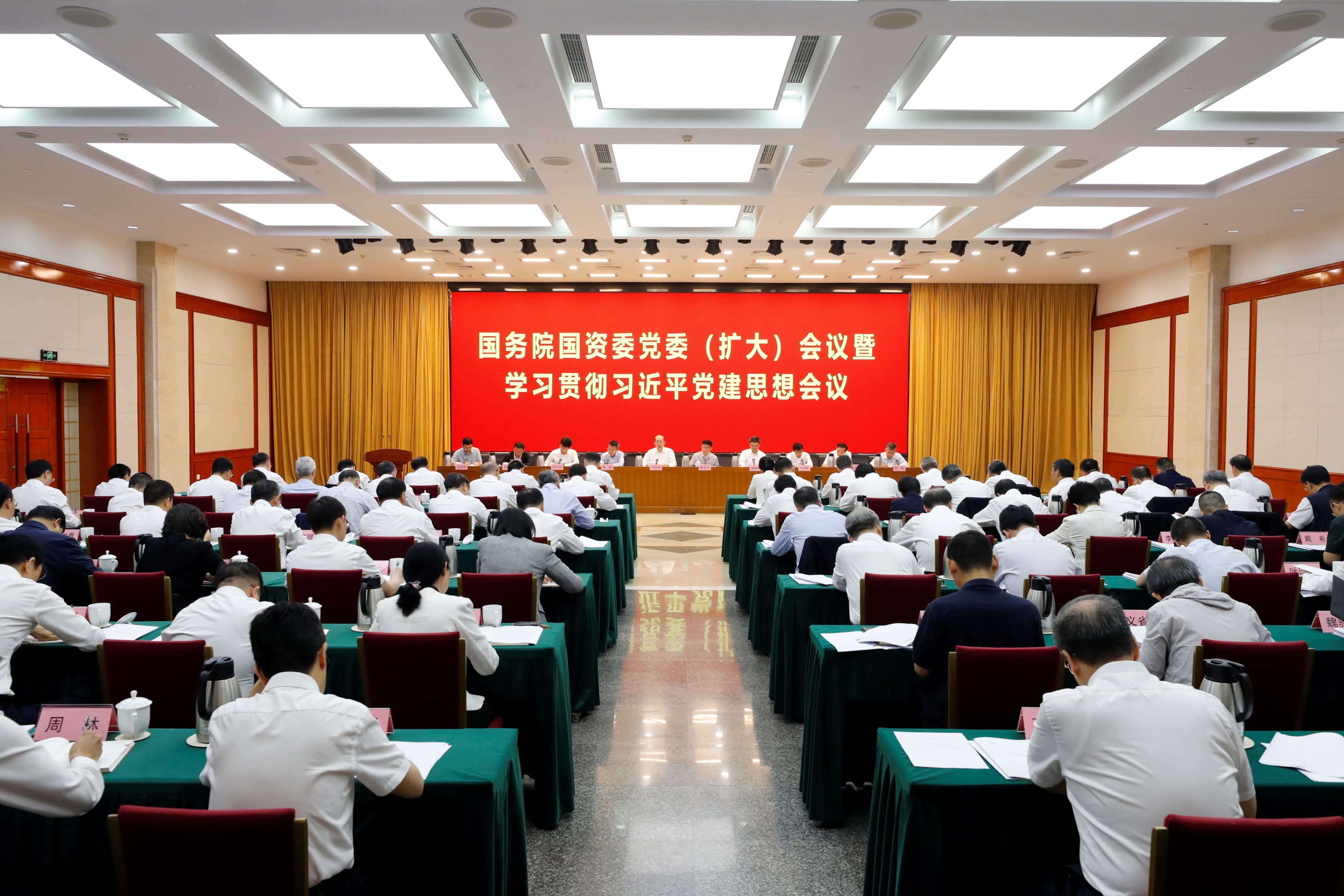 0CE35752EAEE353123A360BE701_061DA54B_18BBB7.jpg?e= 张玉卓、国资、央企、国资委、书记、主任、国企、企业刷新
