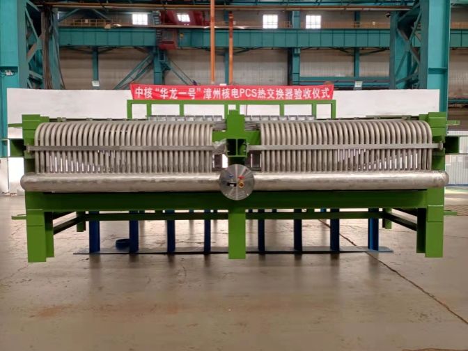 人生就是搏·(中国区)官方网站