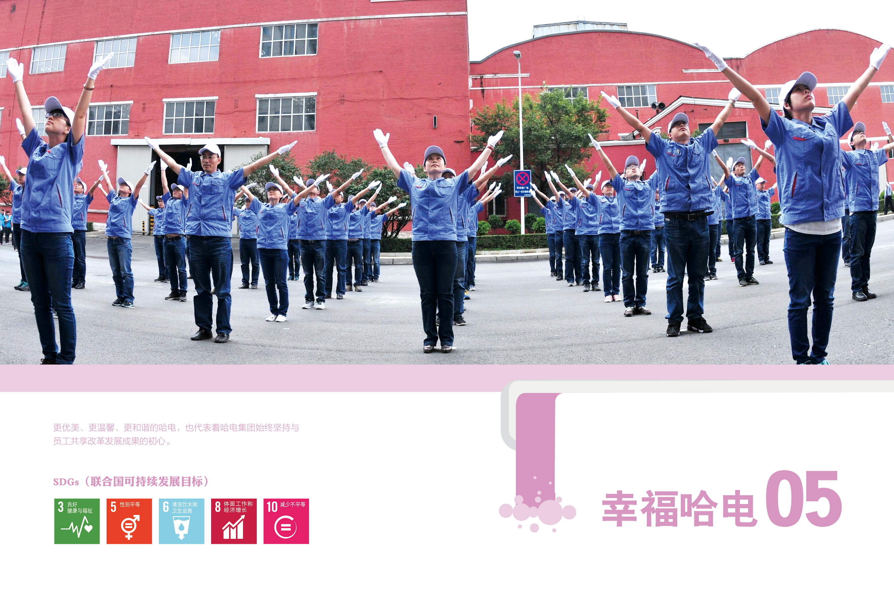 人生就是搏·(中国区)官方网站