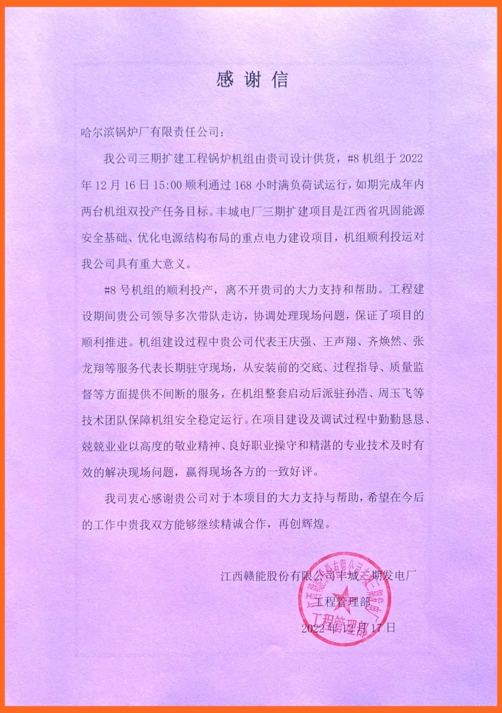 人生就是搏·(中国区)官方网站
