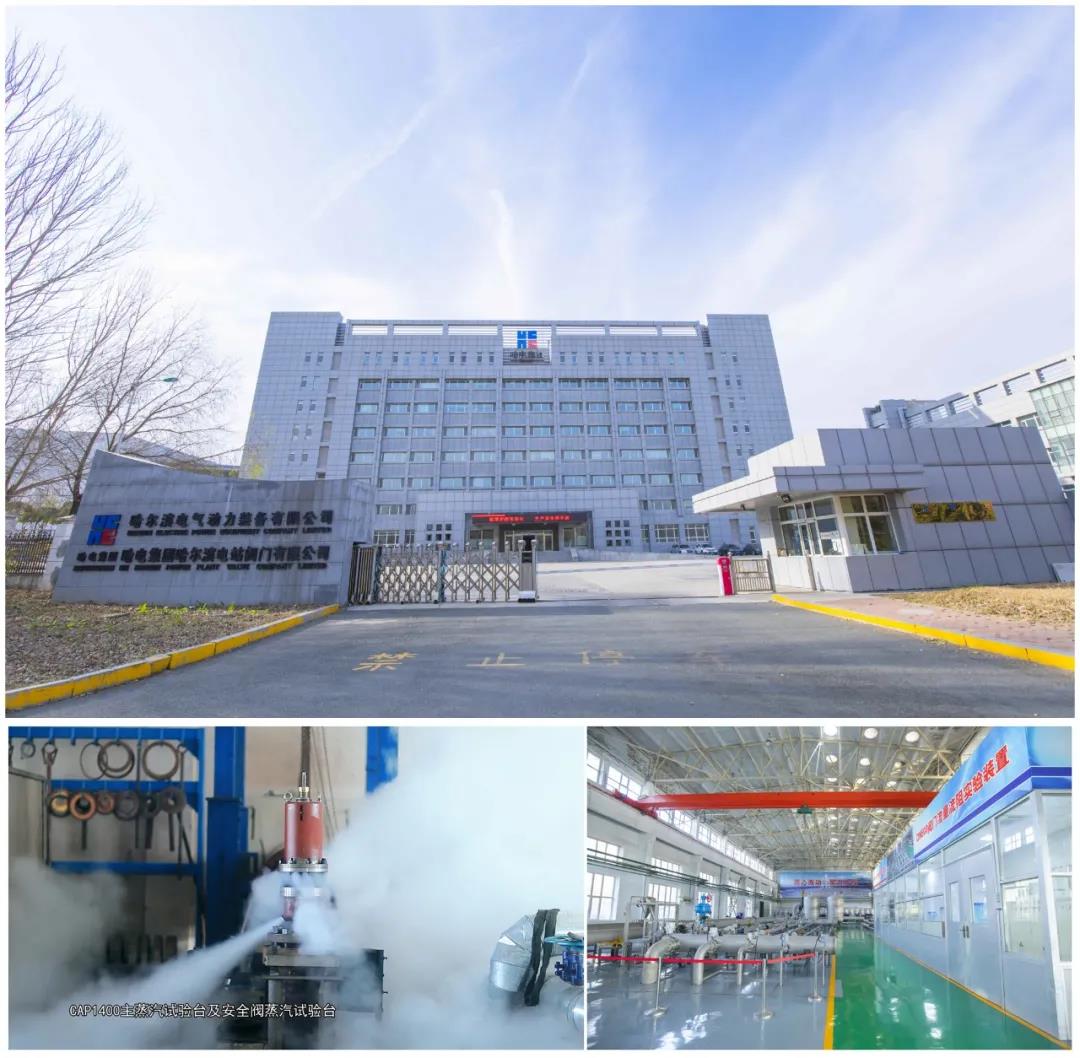 人生就是搏·(中国区)官方网站