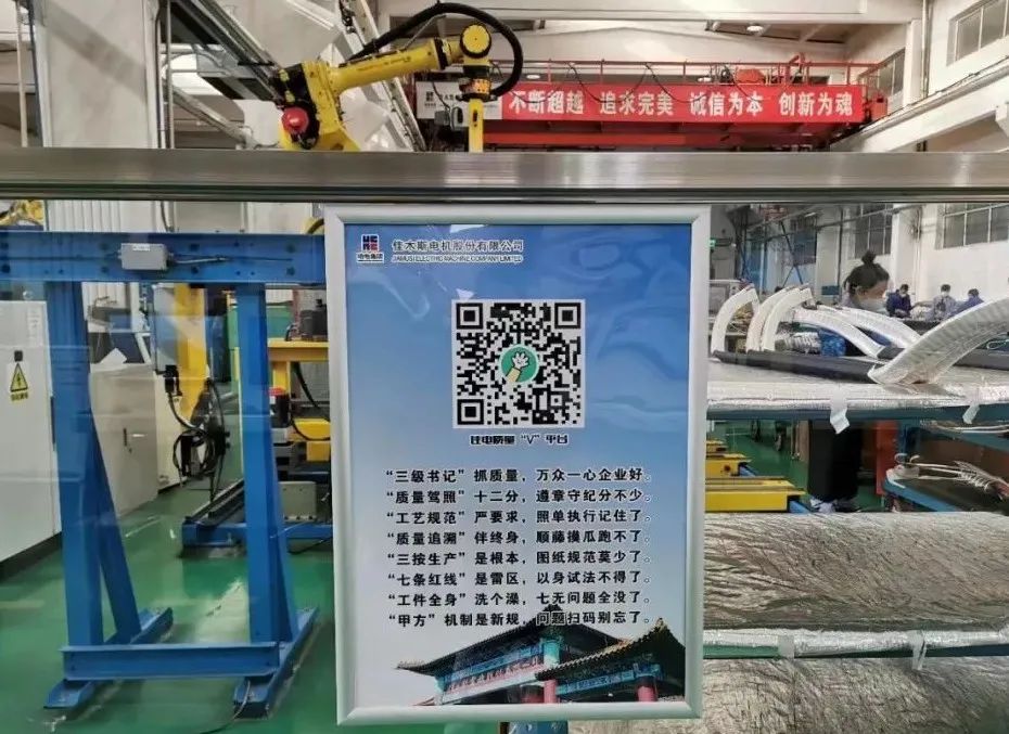 人生就是搏·(中国区)官方网站