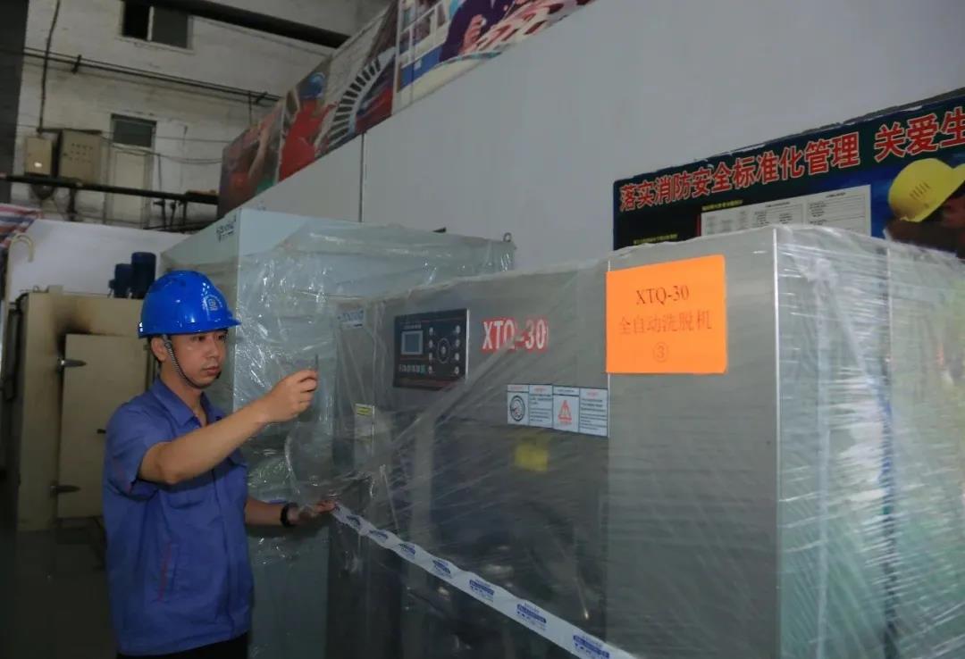 人生就是搏·(中国区)官方网站